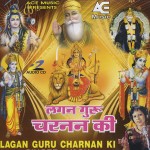 Album: Lagan Guru Charnan Ki