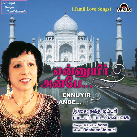 Vasundhara - Tamil Ghazals - Ennuyir Anbe