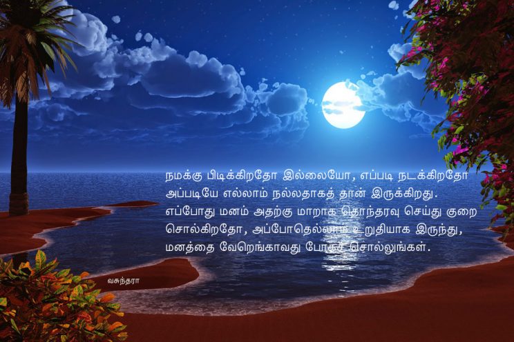 Everything is fine t