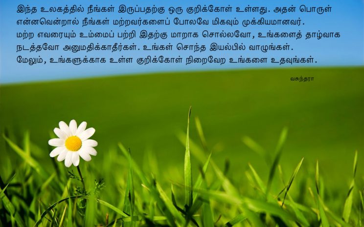 There is a Purpose t