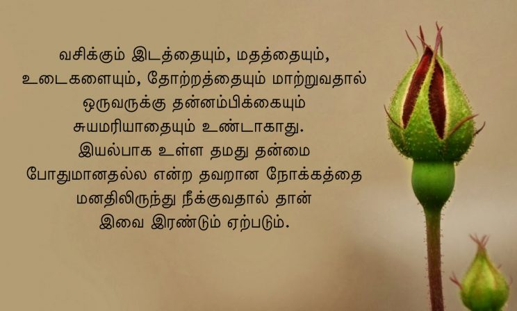 You are fine as you are t