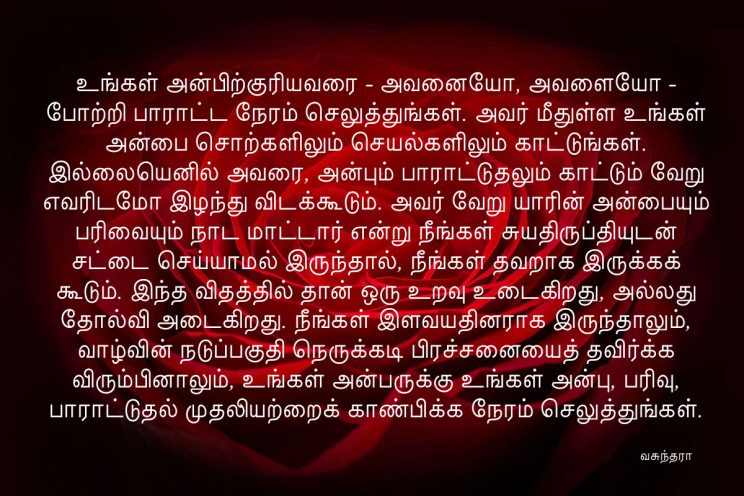 Take time to appreciate t